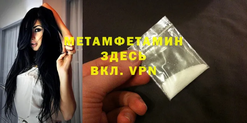 darknet как зайти  как найти закладки  Челябинск  Метамфетамин Methamphetamine 